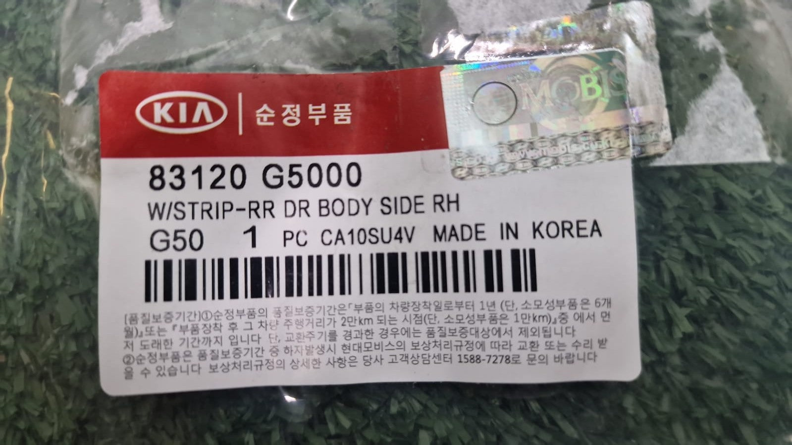 NEW GENUINE KIA NIRO  2016 - 22 REAR RIGHT BODY SIDE DOOR RUBBER 83120 G5000